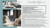 Основные факторы развития производства синтепона